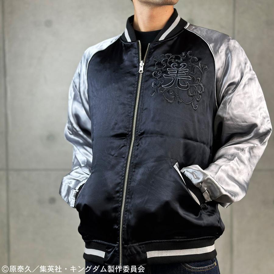 スカジャン HYO-HYO スーベニアジャケット メンズ 送料無料】 メンズ