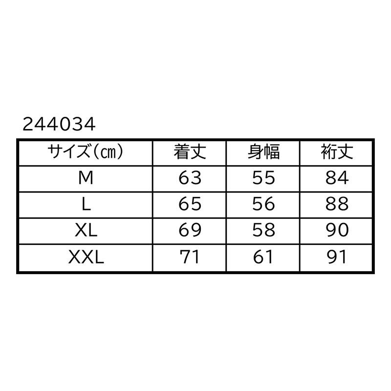 絡繰魂 URUSHI 漆黒 化け猫 リバーシブル スカジャン M L XL XXL 244034 黒 20 猫 ネコ ブルゾン メンズ 24AWの画像