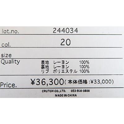 絡繰魂 URUSHI 漆黒 化け猫 リバーシブル スカジャン M L XL XXL 絡繰魂 URUSHI 漆黒 化け猫 リバーシブル スカジャン M L XL XXL