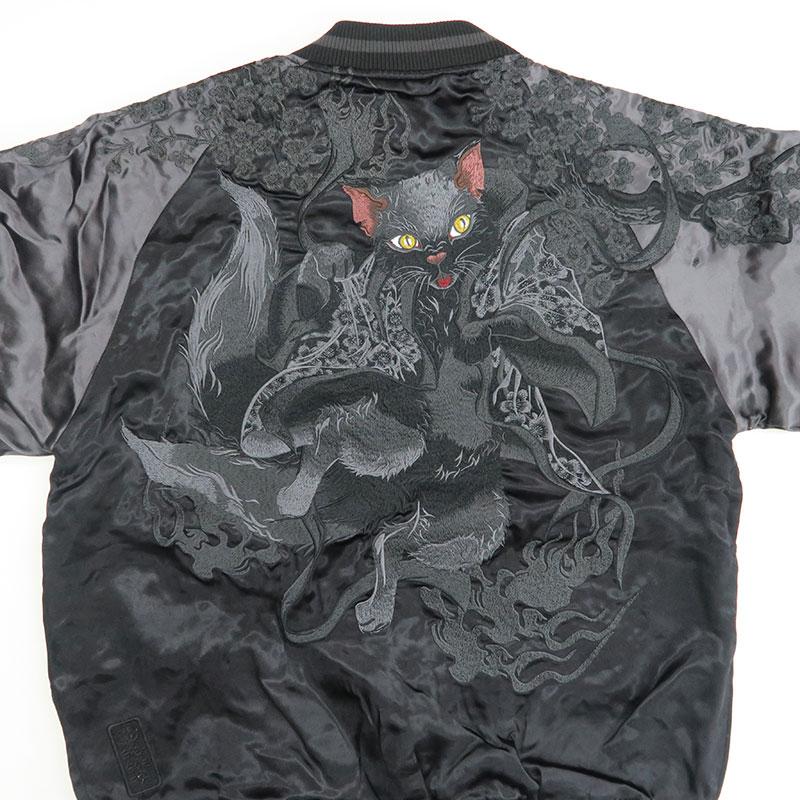 絡繰魂 URUSHI 漆黒 化け猫 リバーシブル スカジャン M L XL XXL 絡繰魂 URUSHI 漆黒 化け猫 リバーシブル スカジャン M L XL XXL