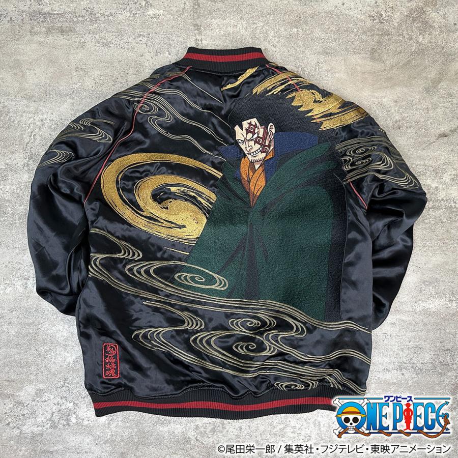 絡繰魂 粋 ワンピース ONEPIECE コラボ スカジャン サボ × ドラゴン