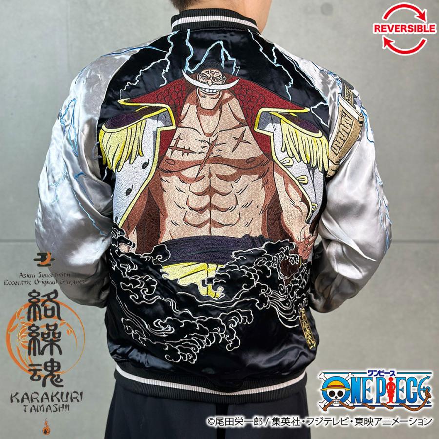 絡繰魂 粋 ワンピース ONEPIECE コラボ スカジャン エース × 白ひげ