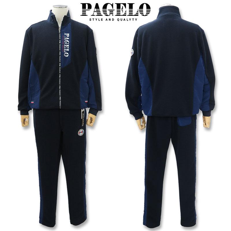 パジェロ トラックジャケット パンツ セットアップ 25-3107-07N パジェロ トラックジャケット パンツ セットアップ 25-3107-07N