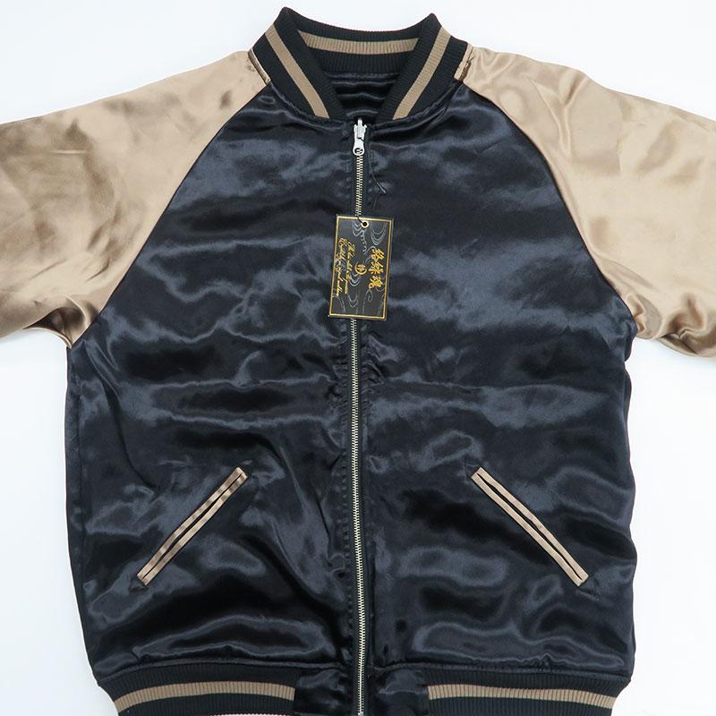 絡繰魂 化け猫 リバーシブルスカジャン M L XL XXL 251002 黒 20