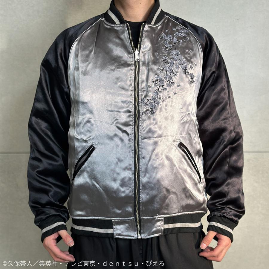 絡繰魂 × BLEACH 朽木白哉 リバ−シブル スカジャン 251072 ブリーチ