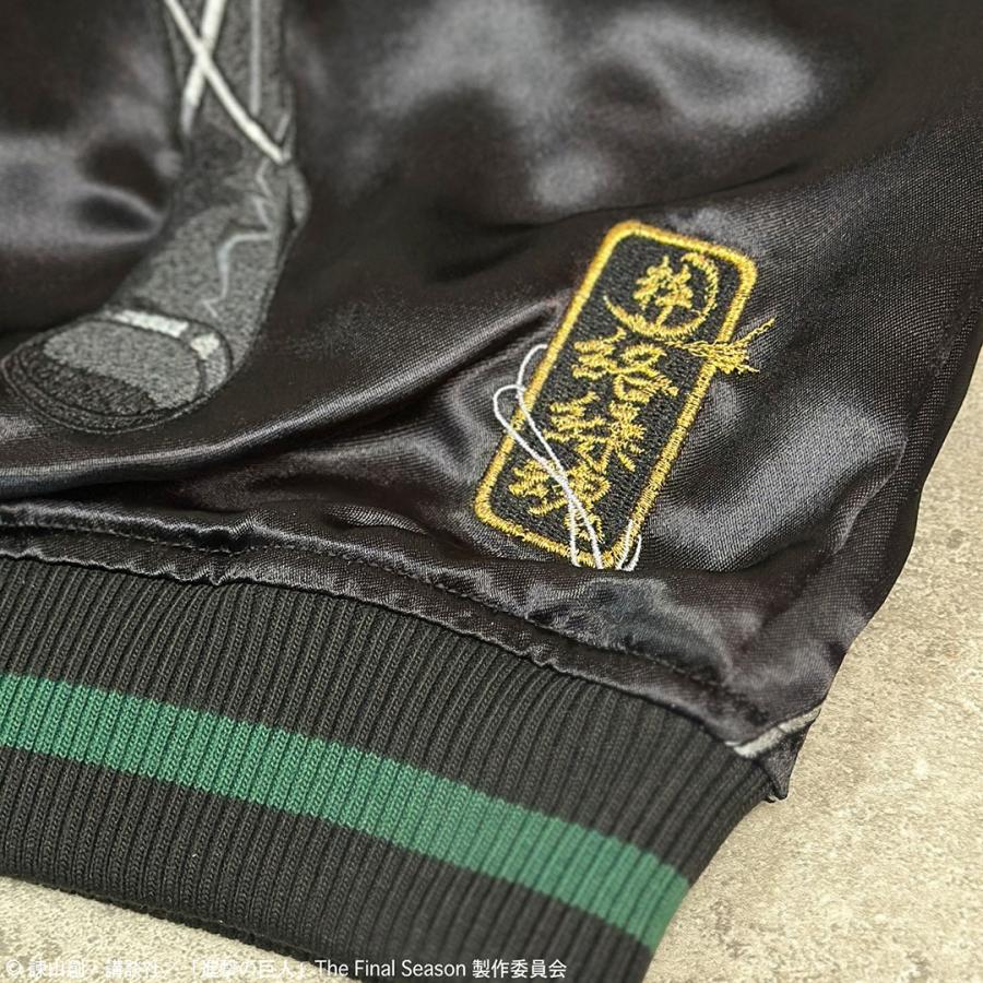 絡繰魂 進撃の巨人コラボ× リヴァイ リバ−シブル スカジャン 252002