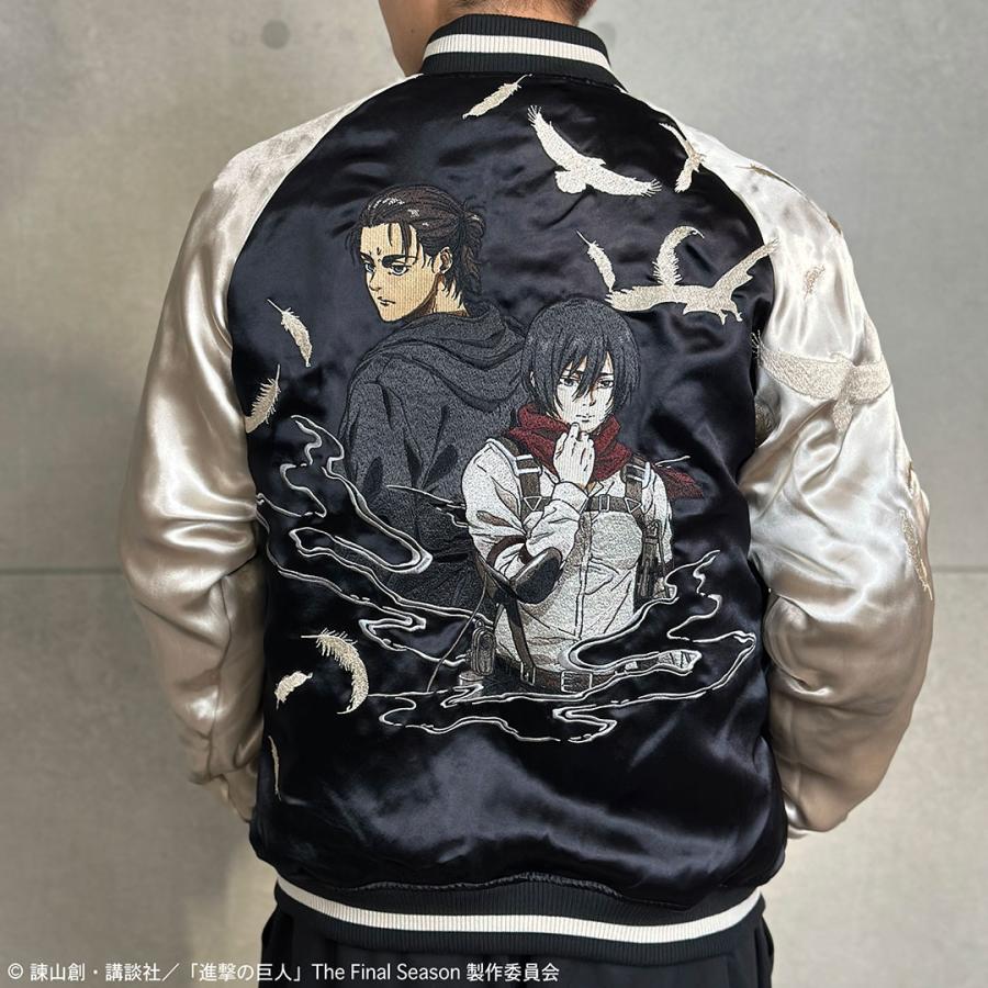 絡繰魂 進撃の巨人コラボ× ミカサ& アルミン リバ−シブル スカジャン