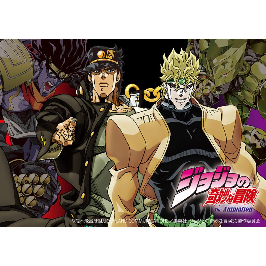 jojo購入 JOJO magazine 2026 SPRING (集英社ムック) | 荒木 飛呂彦 |本 | 通販