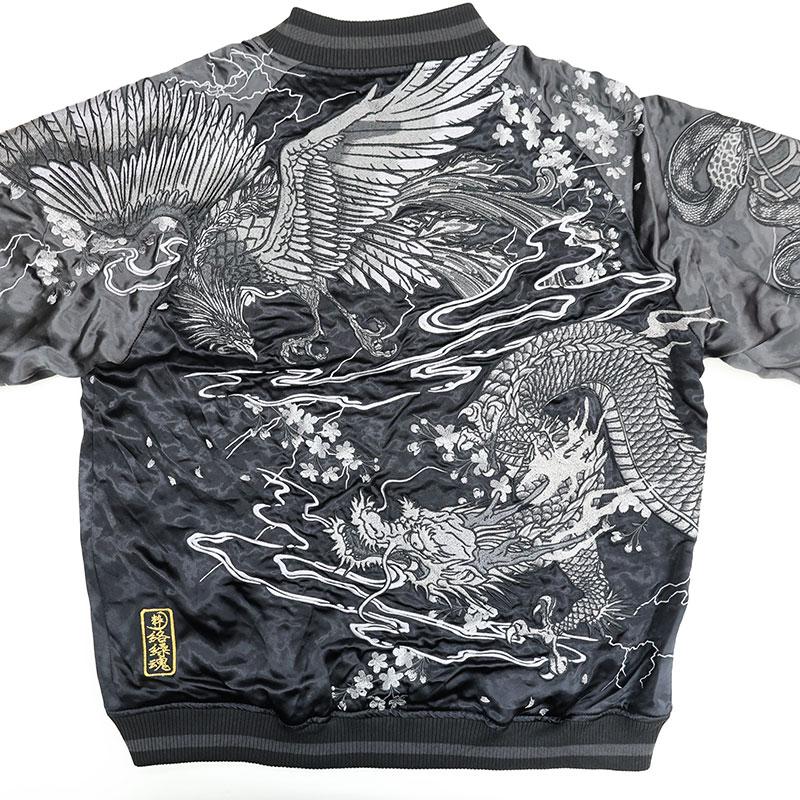 絡繰魂 龍・鳳凰・虎 リバーシブル 総刺しゅう スカジャン 252023