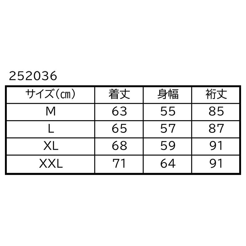 絡繰魂 URUSHI 漆黒 ライオン 刺しゅう リバーシブル スカジャン M L