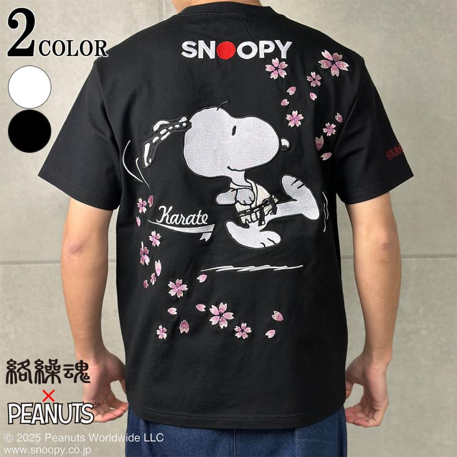 絡繰魂 スヌーピー SNOOPY カラテ Tシャツ 半袖Tシャツ 刺繍 252075