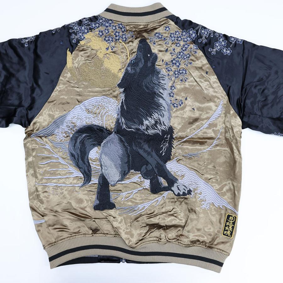 絡繰魂 粋 KARAKURI TAMASHII 狼 リバーシブル スカジャン M L XL XXL