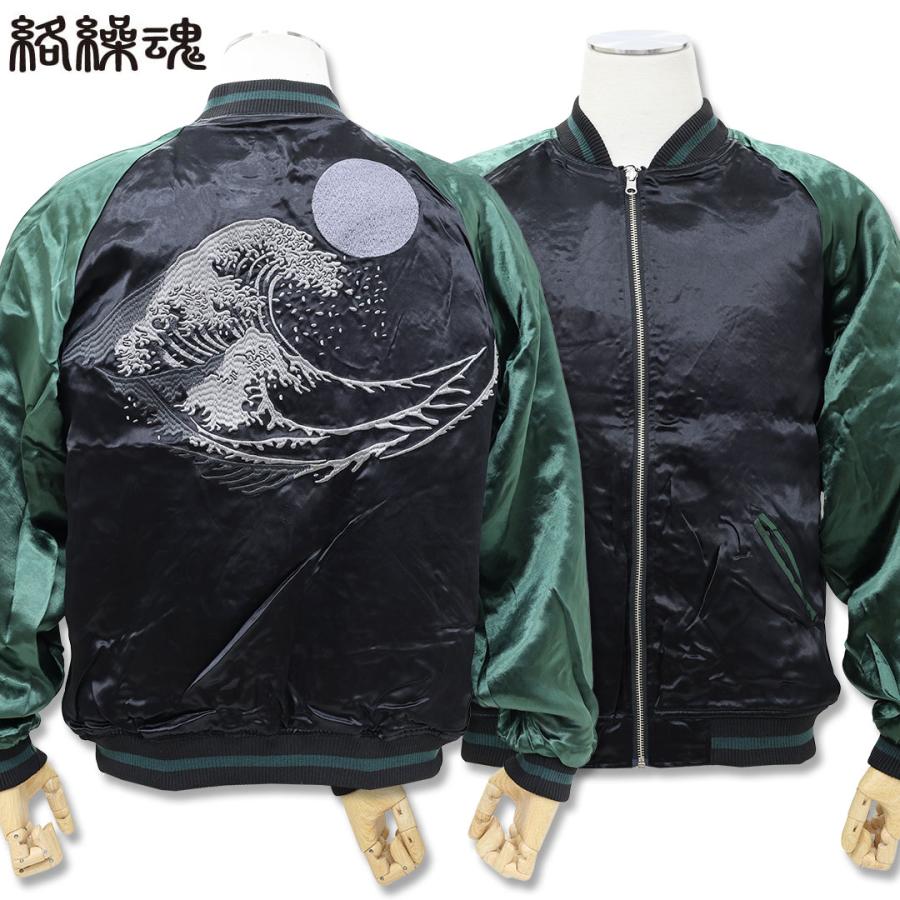 絡繰魂 粋 ＼爆買 WEEK／絡繰魂 KARAKURI TAMASHII 狼 リバーシブル