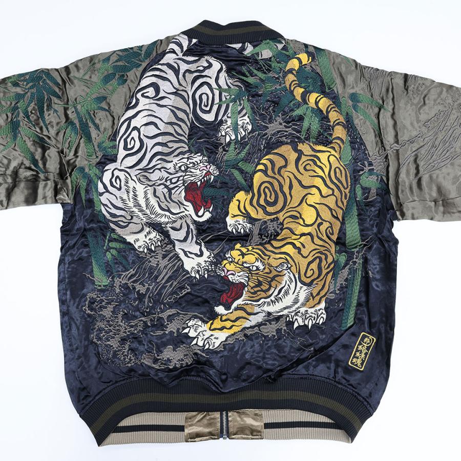 絡繰魂 粋 KARAKURI TAMASHII 猛虎 戯れ リバーシブル スカジャン