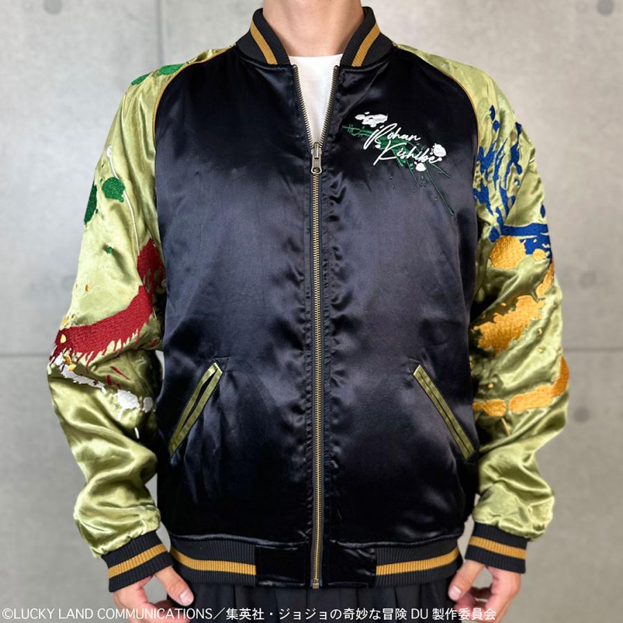 絡繰魂 × JOJO 岸辺露伴 リバ−シブル スカジャン 254002 ジョジョの