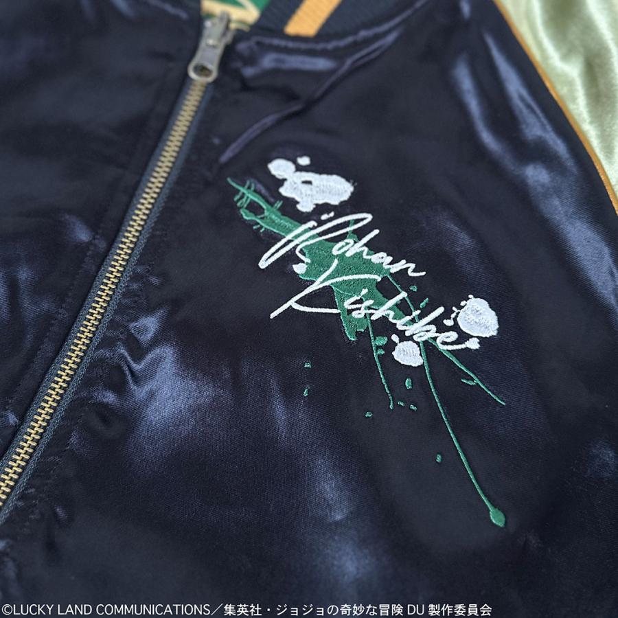 絡繰魂 × JOJO 岸辺露伴 リバ−シブル スカジャン 254002 ジョジョの