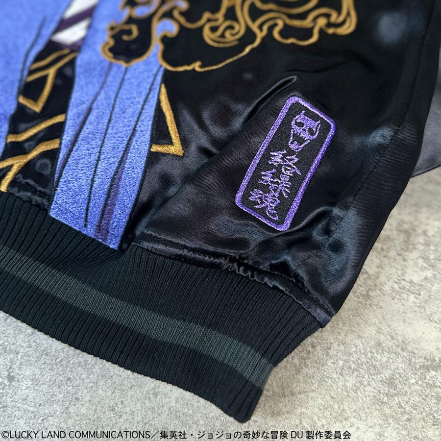 絡繰魂 × JOJO 吉良吉影 リバ−シブル スカジャン 254004 ジョジョの