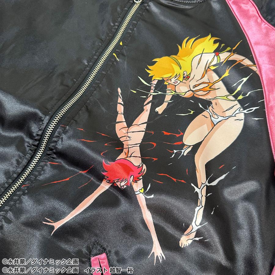 絡繰魂 × キューティーハニー リバ−シブル スカジャン 261005