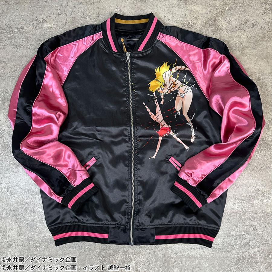 絡繰魂 × キューティーハニー リバ−シブル スカジャン 261005