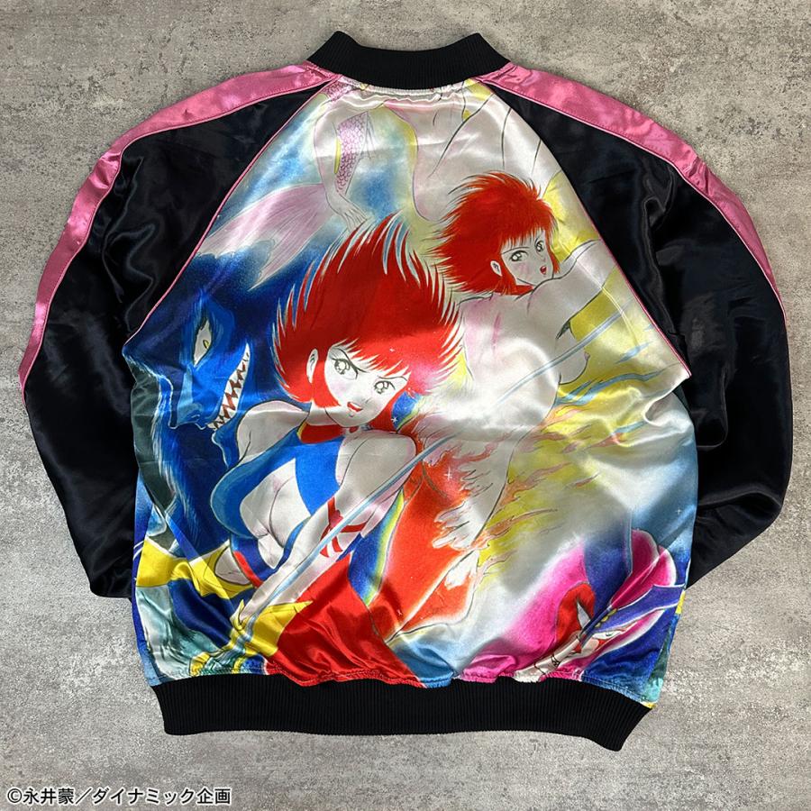 絡繰魂 × キューティーハニー 花魁 リバ−シブル スカジャン 261006