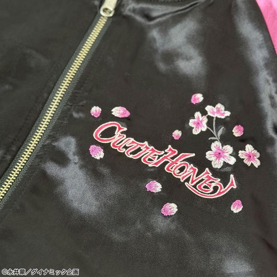 絡繰魂 × キューティーハニー 花魁 リバ−シブル スカジャン 261006