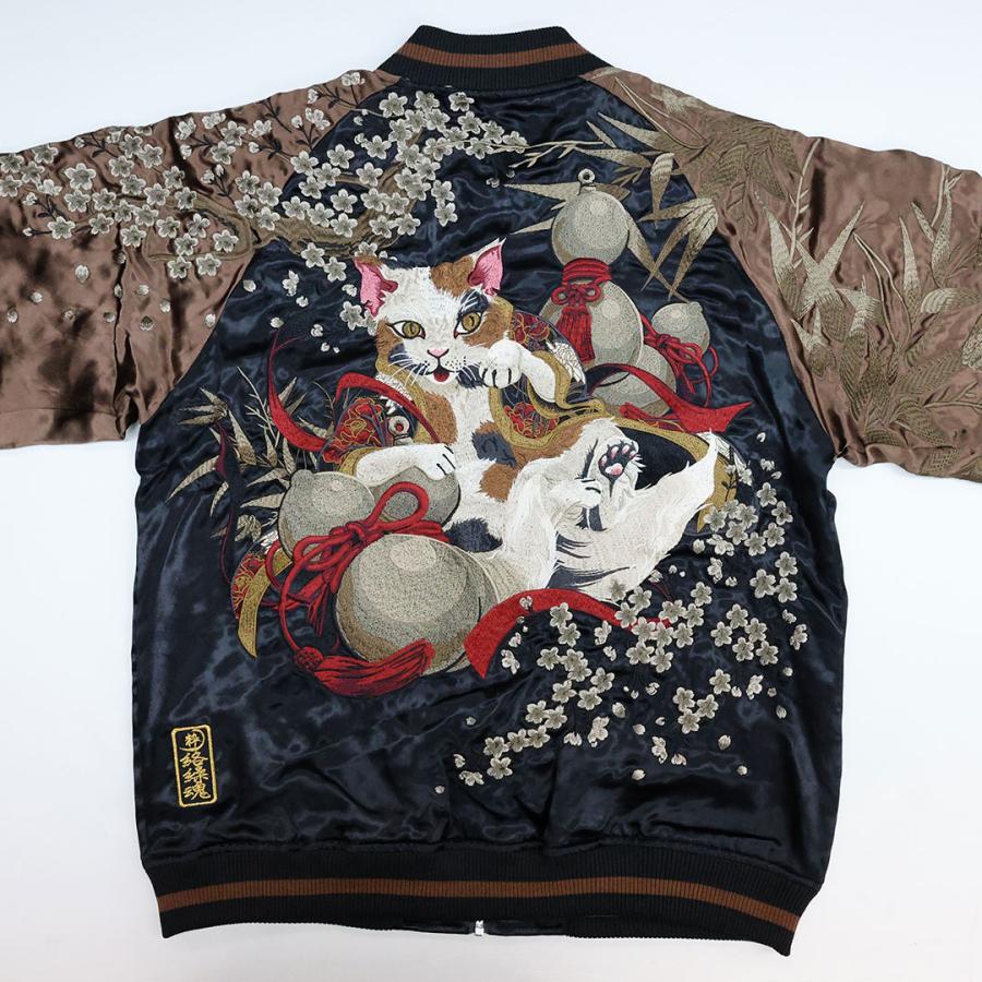 絡繰魂 粋 KARAKURI TAMASHII 猫又 ＆ 瓢箪 リバーシブル スカジャン