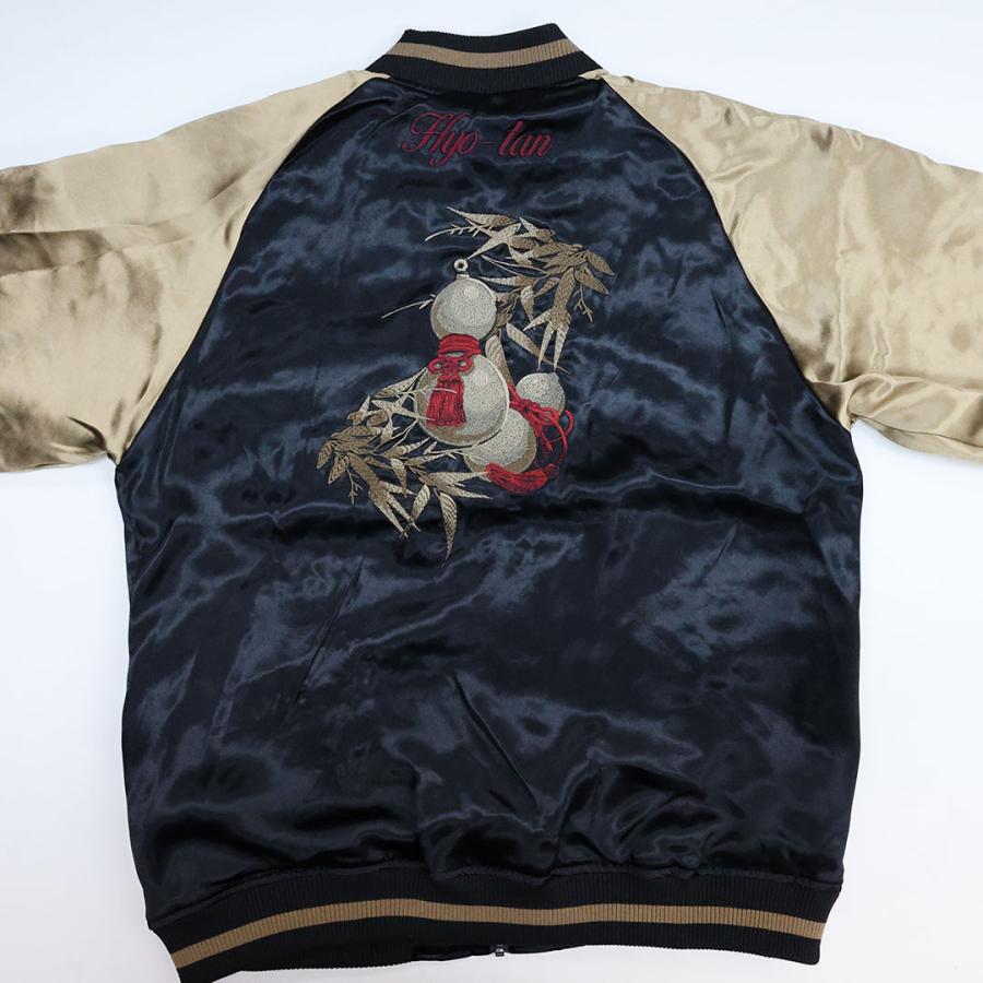 絡繰魂 粋 KARAKURI TAMASHII 猫又 ＆ 瓢箪 リバーシブル スカジャン