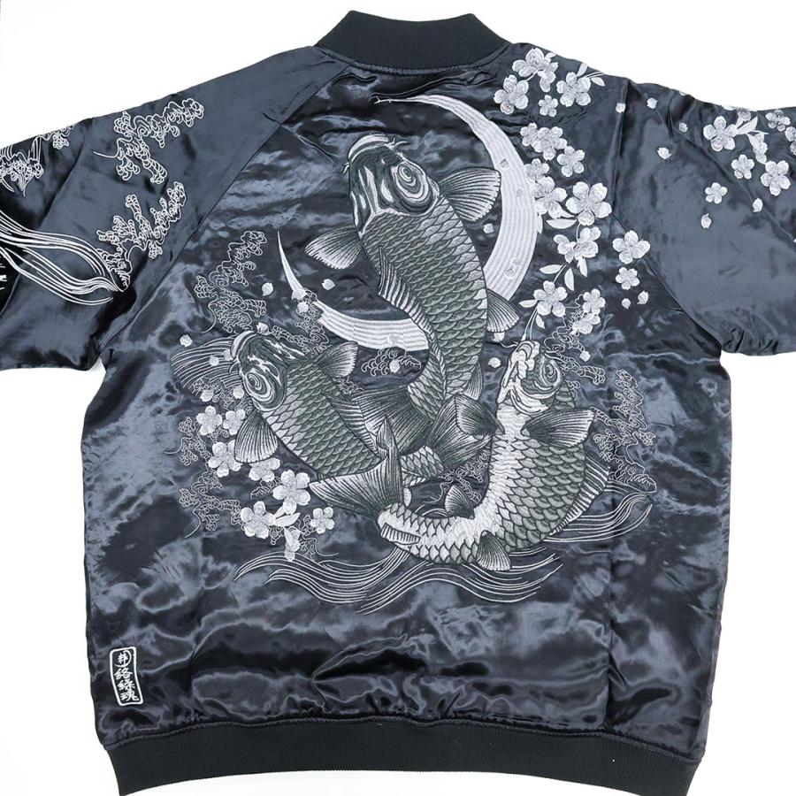 絡繰KARAKURI リバーシブルスカジャン 鯉　兜　纏　金/黒　Ｍサイズ 絡繰KARAKURI リバーシブルスカジャン 鯉 兜 纏 金/黒 Mサイズ - メルカリ