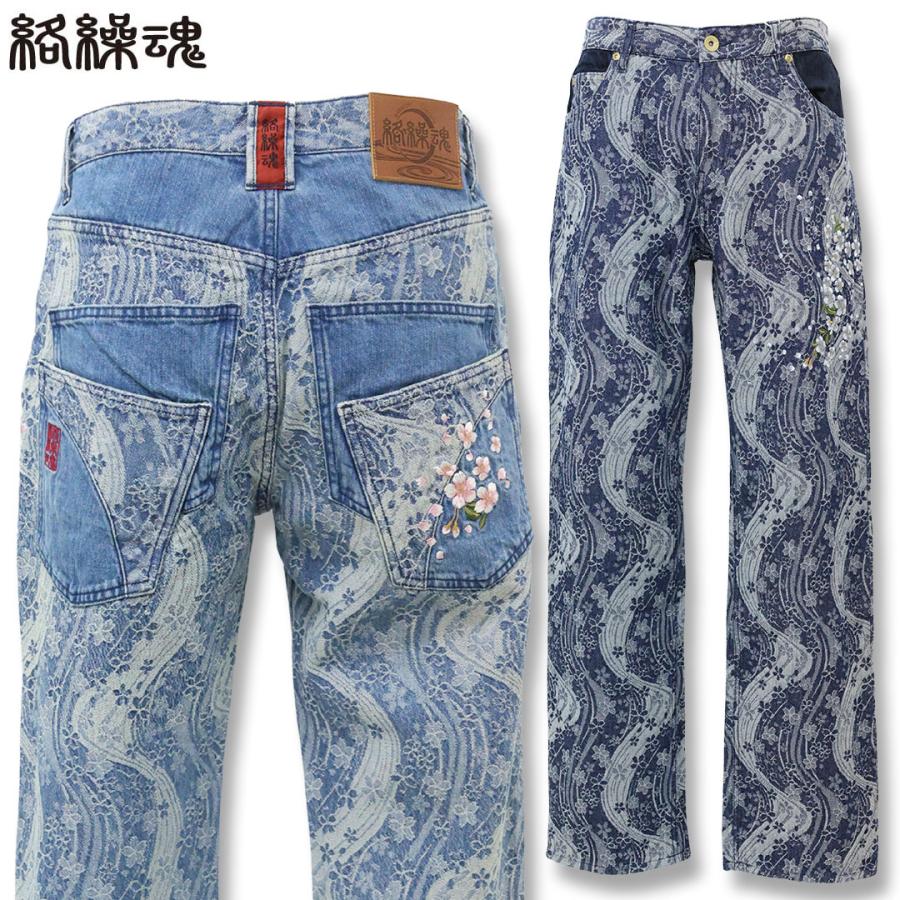 絡繰魂デニムパンツ 絡繰魂 からくりだましい 金狼 刺繍 デニム パンツ （ 212210 ） | 和