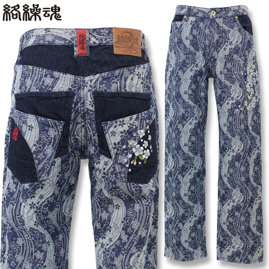 絡繰魂 KARAKURI TAMASHII 桜 流水 デニム JQ パンツ 261249 #40