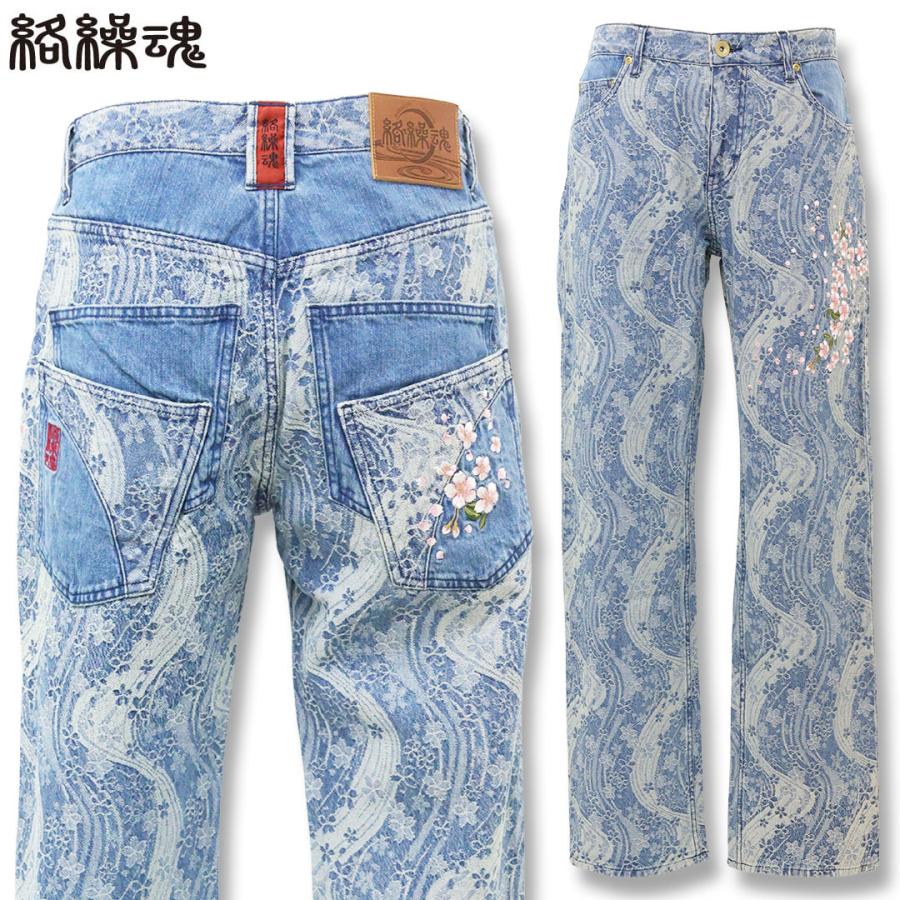絡繰魂 KARAKURI TAMASHII 桜 流水 デニム JQ パンツ 261249 #40