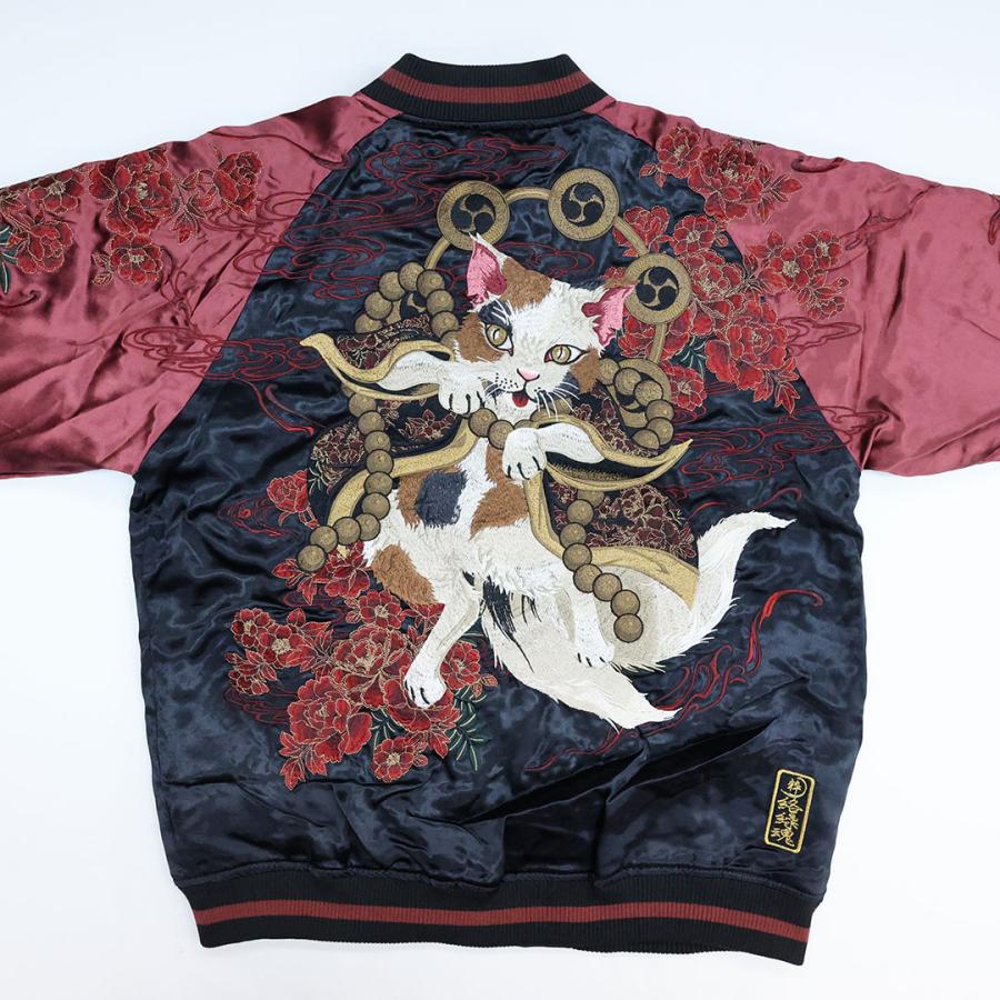 絡繰魂 粋 KARAKURI TAMASHII 猫又 雷神 リバーシブル スカジャン M L