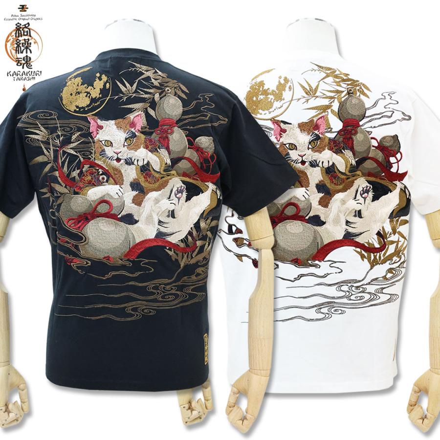絡繰魂 粋 KARAKURI TAMASHII 猫又 TEE Tシャツ M L XL XXL #10 WHITE