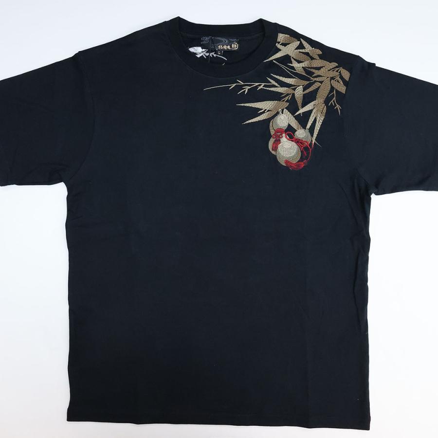 絡繰魂 粋 KARAKURI TAMASHII 猫又 TEE Tシャツ M L XL XXL #10 WHITE