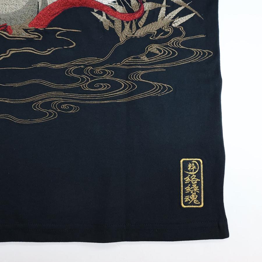絡繰魂 粋 KARAKURI TAMASHII 猫又 TEE Tシャツ M L XL XXL #10 WHITE