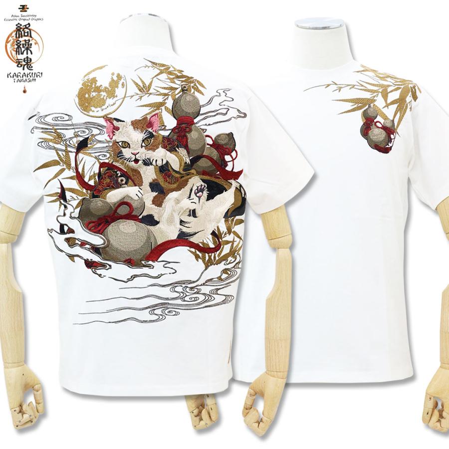 絡繰魂 粋 KARAKURI TAMASHII 猫又 TEE Tシャツ M L XL XXL #10 WHITE