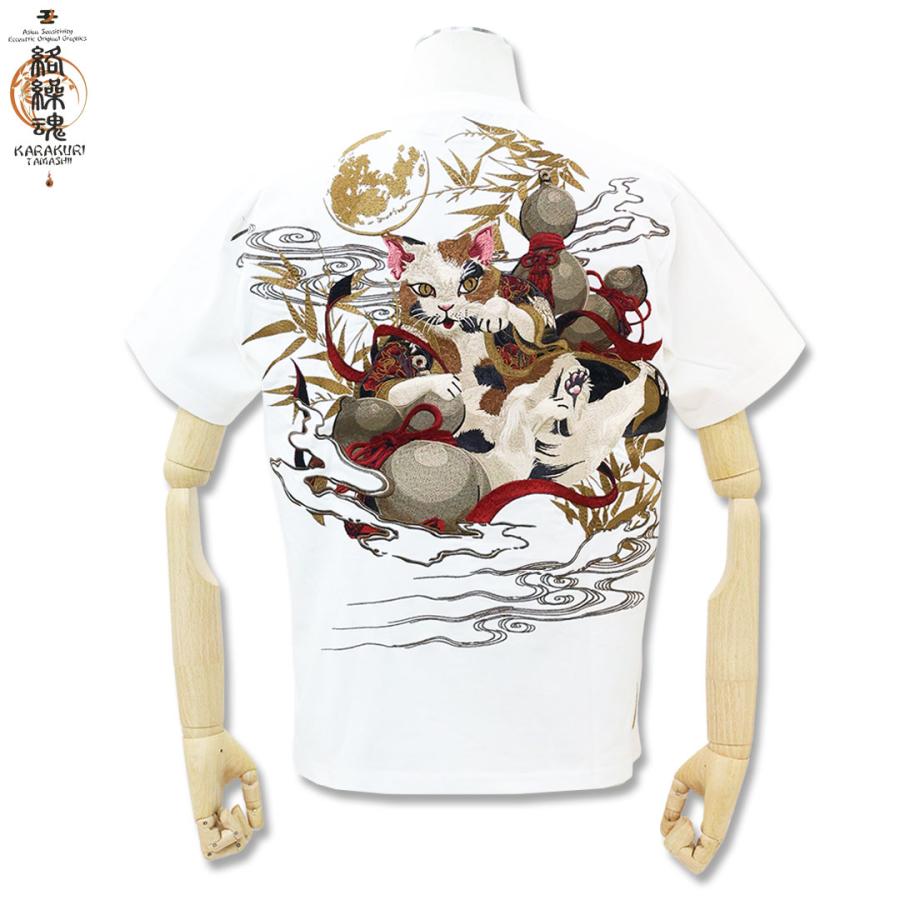 絡繰魂 粋 KARAKURI TAMASHII 猫又 TEE Tシャツ M L XL XXL #10 WHITE
