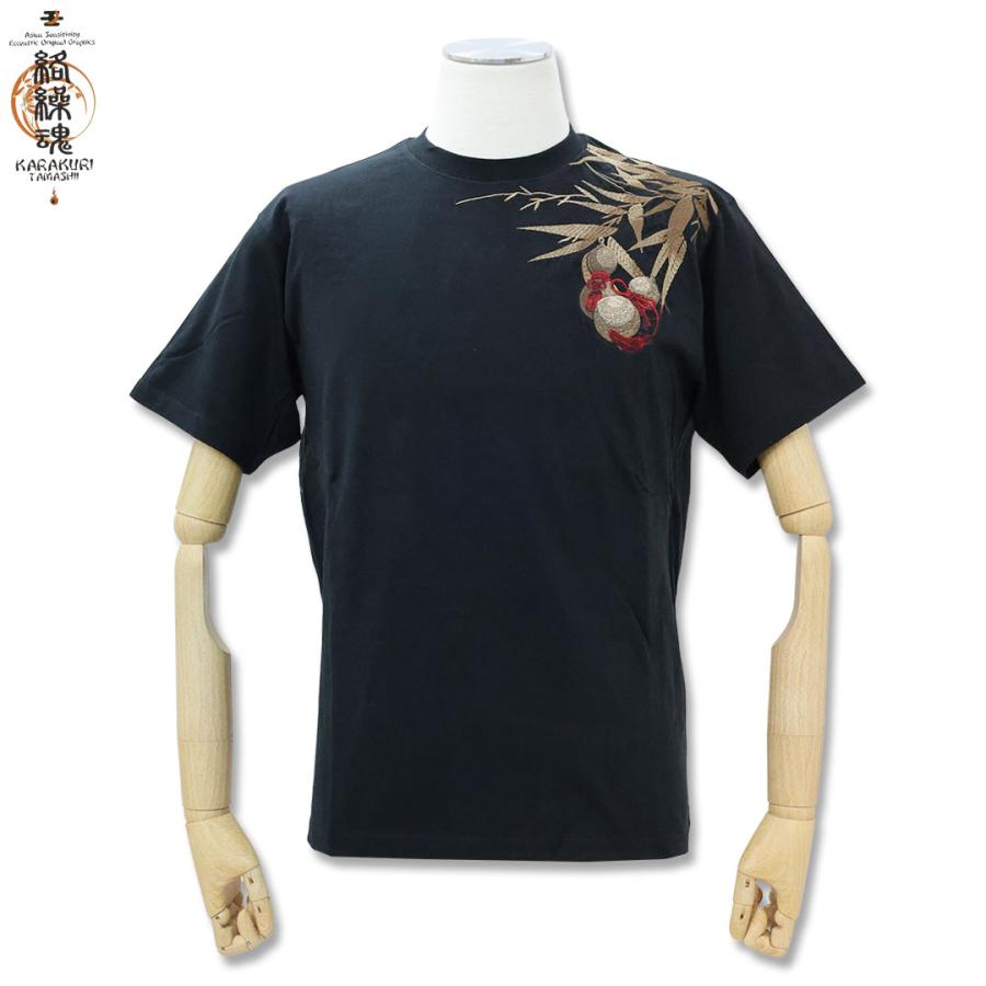 絡繰魂 粋 KARAKURI TAMASHII 猫又 TEE Tシャツ M L XL XXL #10 WHITE