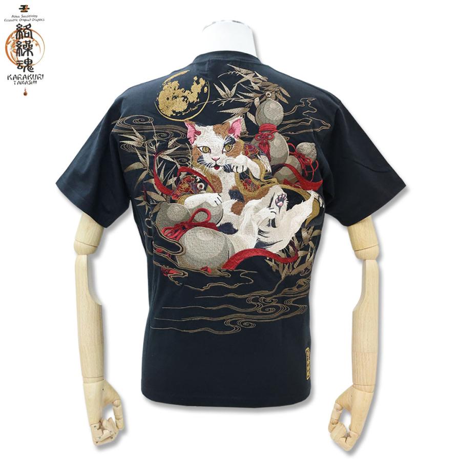 絡繰魂 粋 KARAKURI TAMASHII 猫又 TEE Tシャツ M L XL XXL #10 WHITE