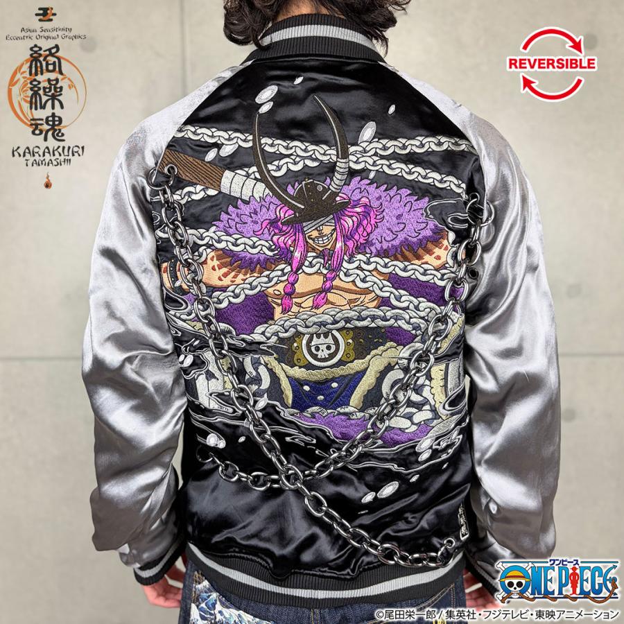 絡繰魂 粋 ＼予約 7月上旬発売予定／ONE PIECE× コラボ ワンピース