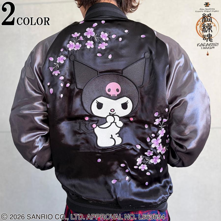 絡繰魂 × クロミコラボ リバーシブルスカジャン 桜 JAPAN ドクロ