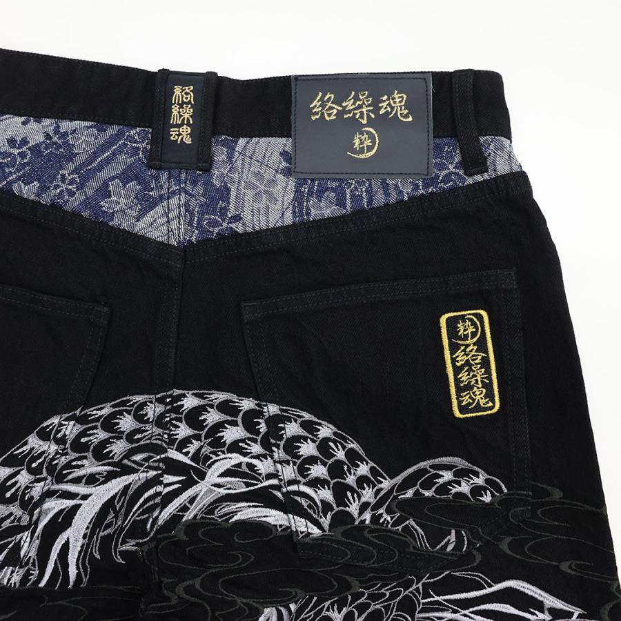 絡繰魂 粋 KARAKURI TAMASHII 極 巻龍 デニム パンツ 262252 #20 BLACK