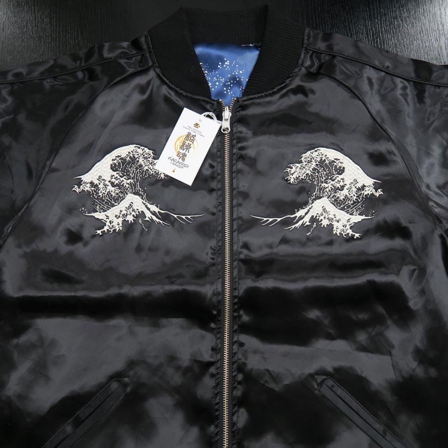 絡繰魂 鳳凰刺繍スカジャン 鶏 黒 284027-25 カラクリタマシイ 絡繰魂 鳳凰刺繍スカジャン 鶏 黒 284027-25 カラクリタマシイ