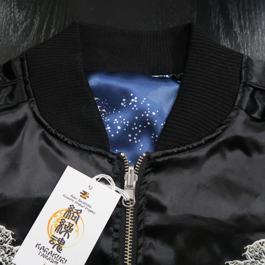 絡繰魂 鳳凰刺繍スカジャン 鶏 黒 284027-25 カラクリタマシイ 絡繰魂 鳳凰刺繍スカジャン 鶏 黒 284027-25 カラクリタマシイ