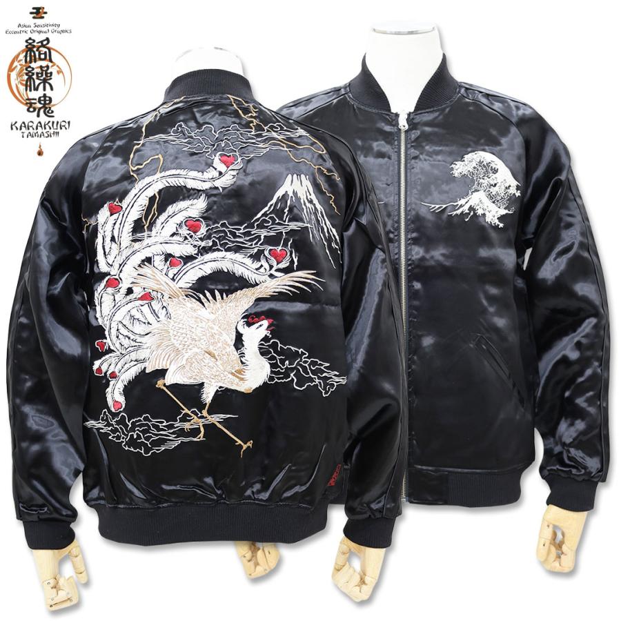 絡繰魂 ＼大決算SALE 7/31まで10％OFF／絡繰魂 KARAKURI TAMASHII 孔雀