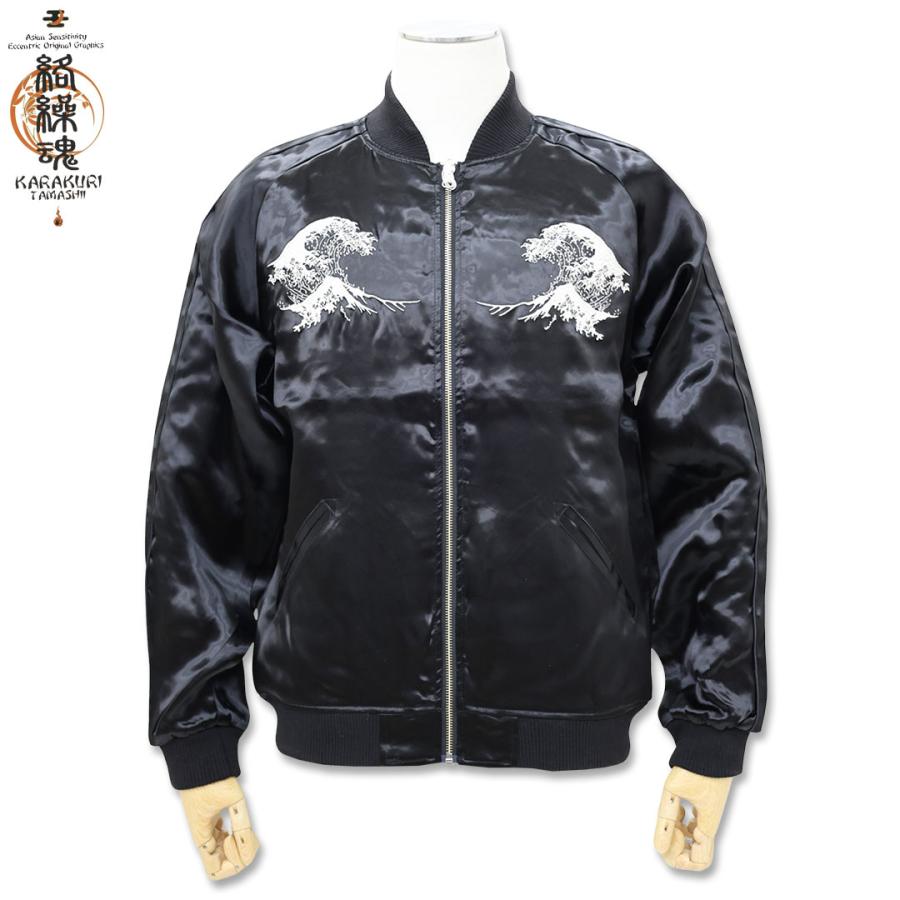 絡繰魂 ＼大決算SALE 7/31まで10％OFF／絡繰魂 KARAKURI TAMASHII 孔雀