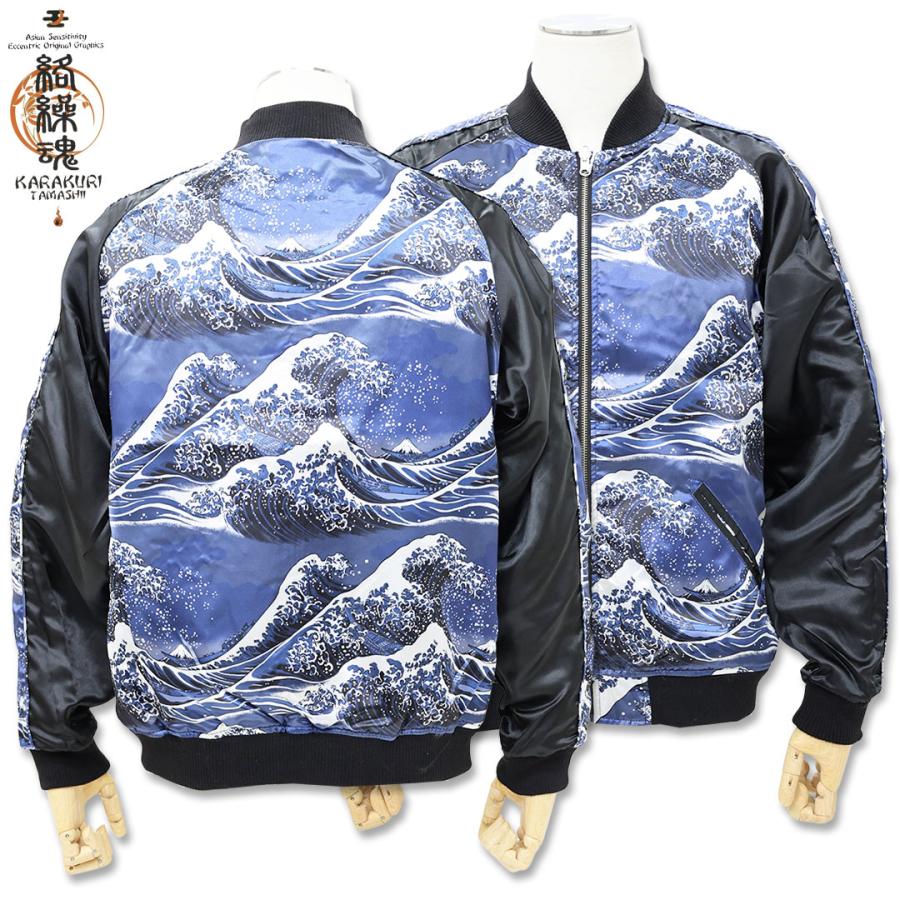 絡繰魂 ＼大決算SALE 7/31まで10％OFF／絡繰魂 KARAKURI TAMASHII 孔雀