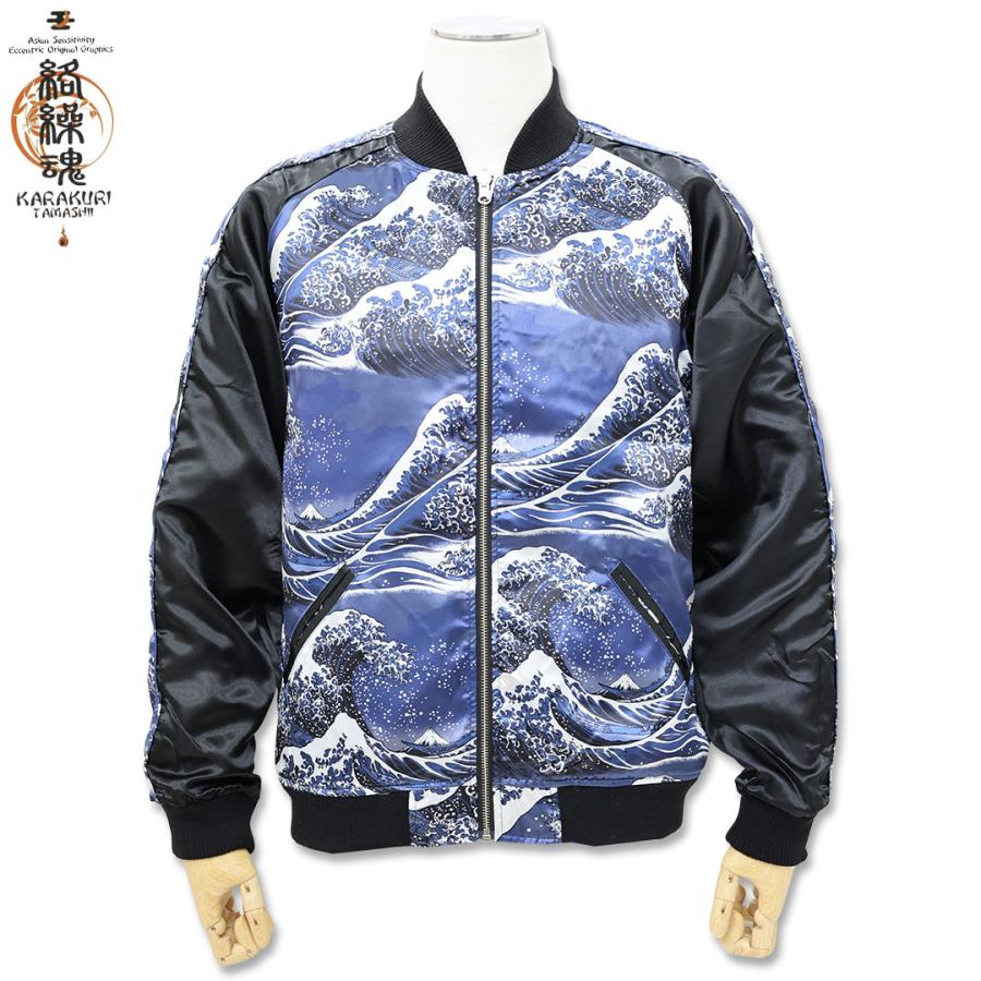 絡繰魂 ＼大決算SALE 7/31まで10％OFF／絡繰魂 KARAKURI TAMASHII 孔雀
