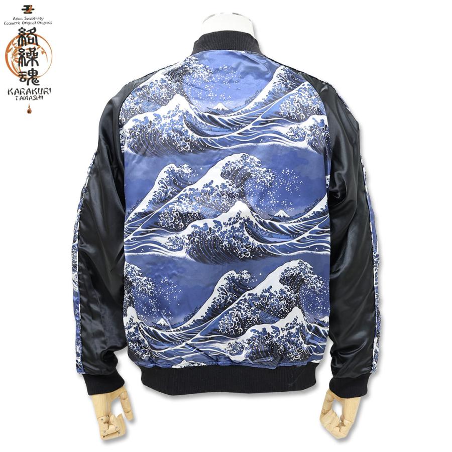 絡繰魂 ＼大決算SALE 7/31まで10％OFF／絡繰魂 KARAKURI TAMASHII 孔雀