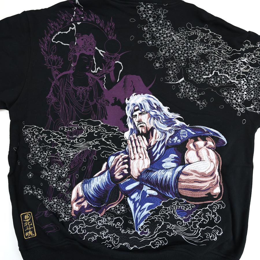 絡繰魂 ＼爆買WEEK 10％OFF／絡繰魂 × 北斗の拳 トキ ジップアップ